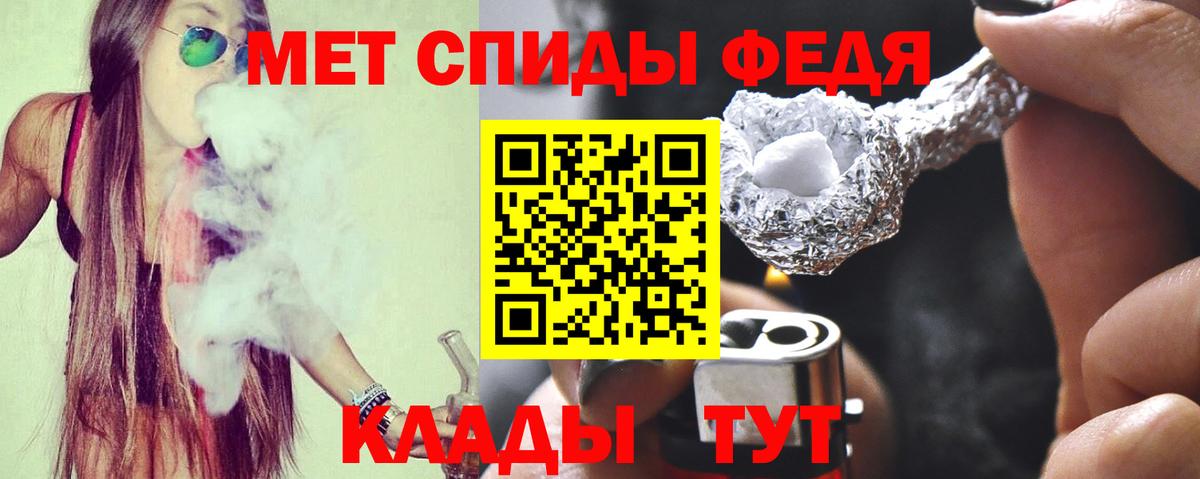 АМФЕТАМИН 98%  Вход с VPN  АМФ  АМФЕТАМИН  hydra как войти  Клин 