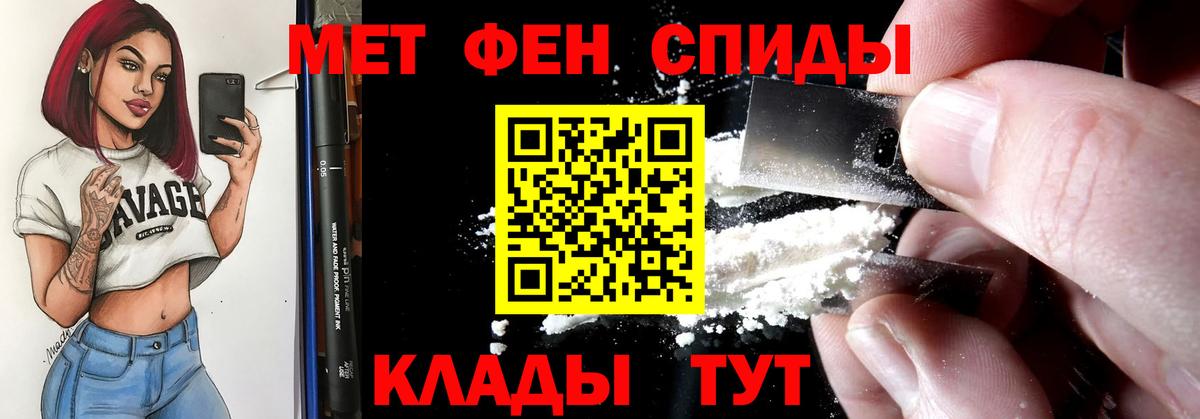 АМФ 97% Клин