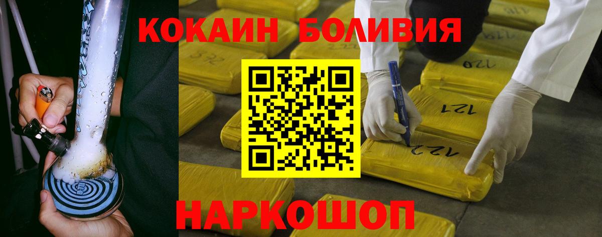 COCAIN 99% Клин