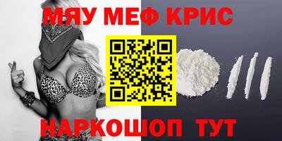 spice Коммунар