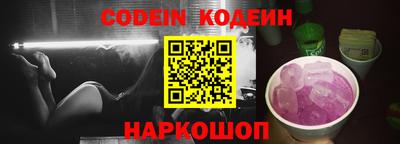ПСИЛОЦИБИНОВЫЕ ГРИБЫ Комсомольск-на-Амуре