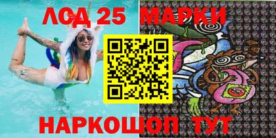 ПСИЛОЦИБИНОВЫЕ ГРИБЫ Комсомольск-на-Амуре