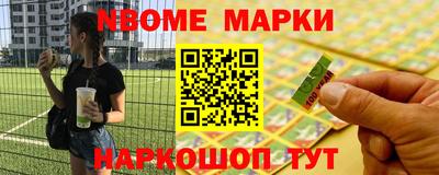 первитин Конаково