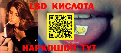 spice Коммунар