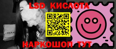 spice Коммунар