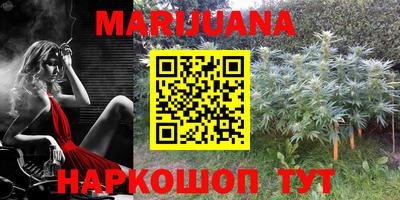 ПСИЛОЦИБИНОВЫЕ ГРИБЫ Комсомольск-на-Амуре