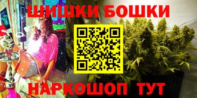 ПСИЛОЦИБИНОВЫЕ ГРИБЫ Комсомольск-на-Амуре