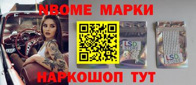 первитин Конаково