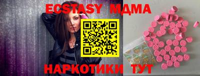 spice Коммунар