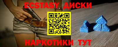 ПСИЛОЦИБИНОВЫЕ ГРИБЫ Комсомольск-на-Амуре