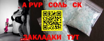 ПСИЛОЦИБИНОВЫЕ ГРИБЫ Комсомольск-на-Амуре