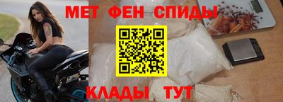 spice Коммунар
