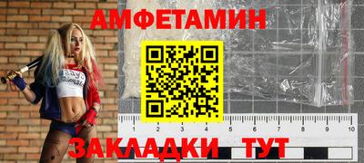 ПСИЛОЦИБИНОВЫЕ ГРИБЫ Комсомольск-на-Амуре