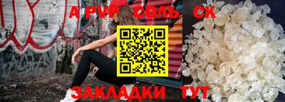 spice Коммунар
