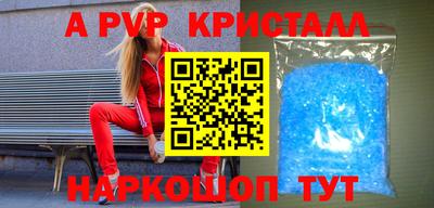 первитин Конаково