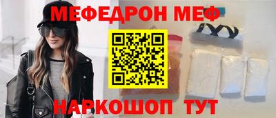 первитин Конаково