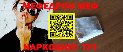 первитин Конаково