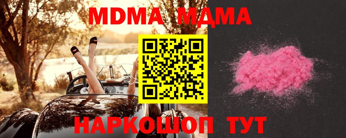 MDMA VHQ Клин