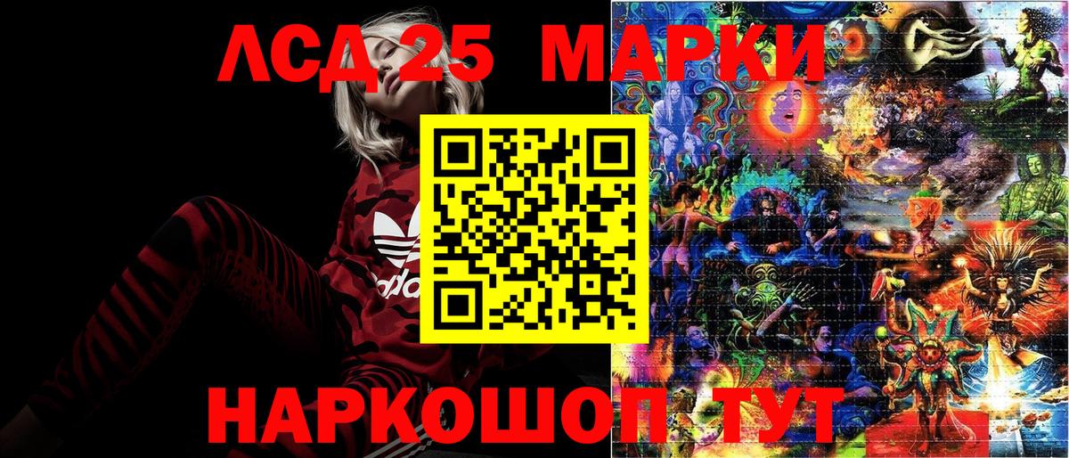 Клин  Экстази  Кокаин  LSD-25  Меф МЯУ МЯУ кристаллы  МАРИХУАНА  Вход с VPN  Альфа ПВП СК кристаллы 