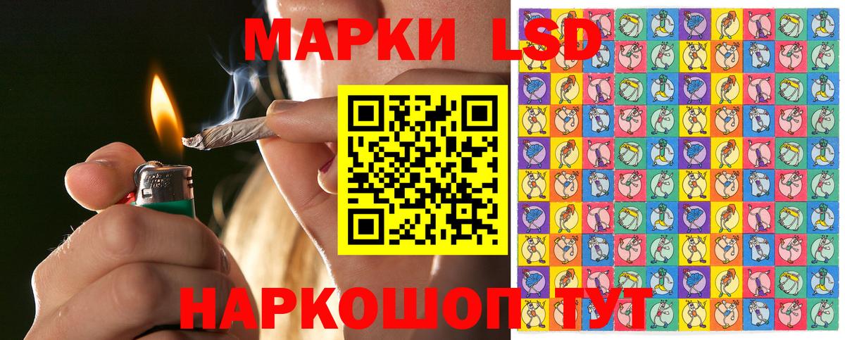 Клин  Наркотические марки 1,5мг  Вход с VPN 
